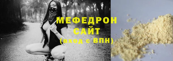 стафф Богданович